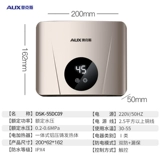 Дуб кухня Покемон Дом небольшой мини -водонагреватель