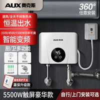 DSK-55DC09A 5500W Серебро