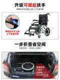 恒倍舒 Складная сверхлегкая тележка, портативные ходунки для путешествий
