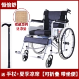 恒倍舒 Складной легкий и компактный портативный туалет, тележка