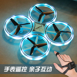 Lingke Technology Gesture Sensing Remote Control Aircraft Hand-Controlled Induction Aircraft Ufo Black Drone Children's Toy