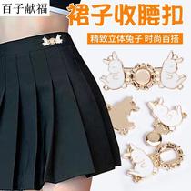 Waist Fat Change Small God Ware Anti-Fall Shape Pants Waist Too Hidden to Tighten Little Buttoned Jeans Pants Head Pin Fixed Clip