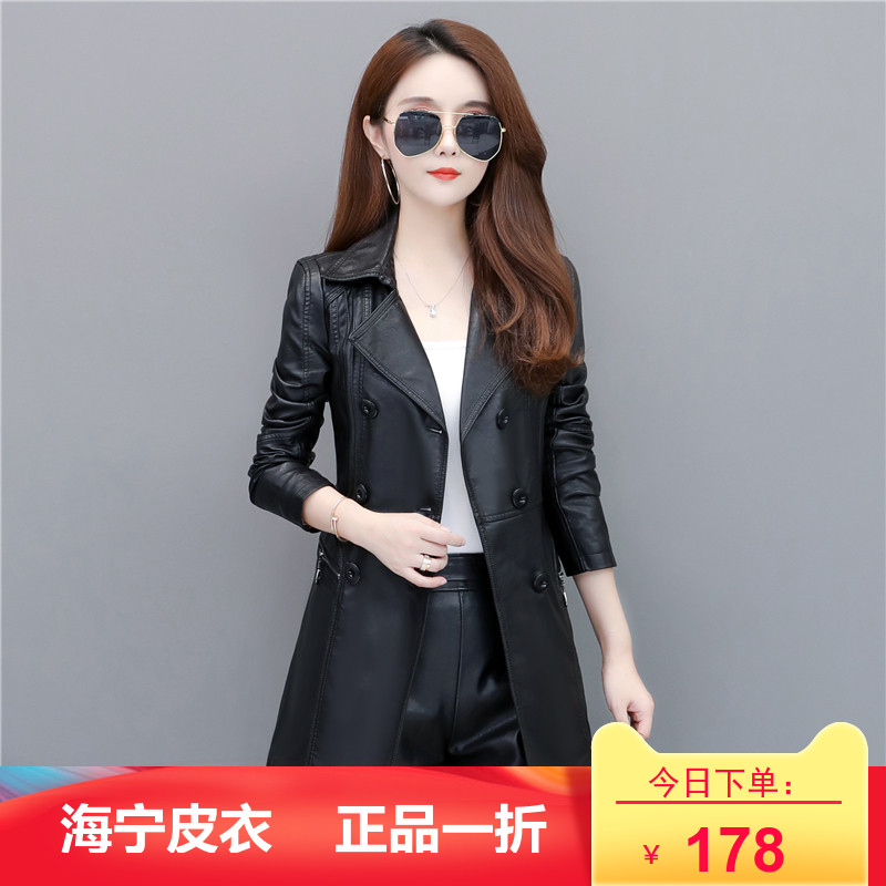 2022 spring, autumn and winter new Haining leather coat women's mid-length Korean version large size slim fit all-match women's leather trench coat