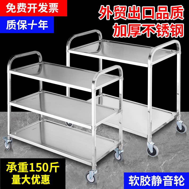 厚手のステンレス製フードカート、食器収集カート、レストラン用配膳カート、業務用三層プラスチック製移動式カート、二層トロリー
