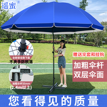 Yuanmi Outdoor Umbrella Stalls Large Umbrella parasol Umbrella Large Commercial Folding Round Umbrella Courtyard Umbrella Beach Umbrella