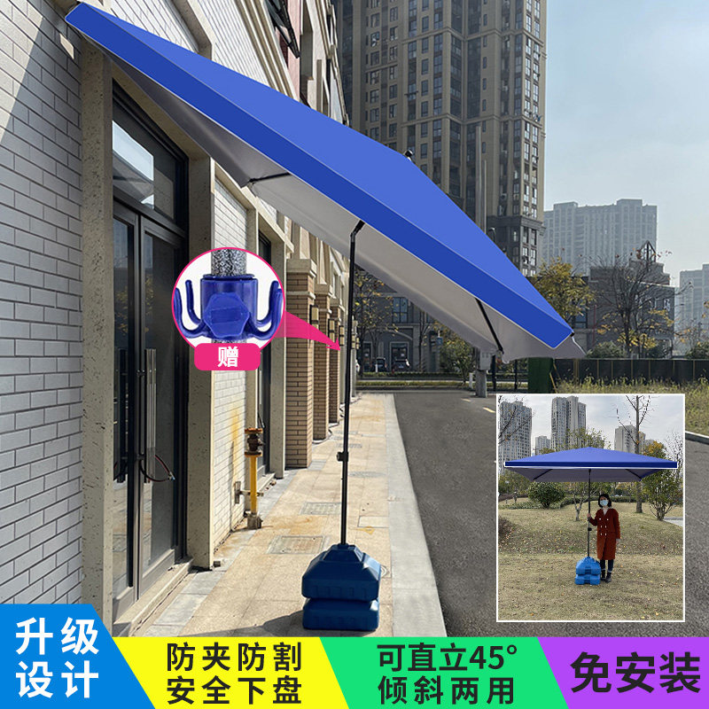Sun umbrella parasol large outdoor stall square folding courtyard umbrella outdoor canopy thick sunscreen slope umbrella