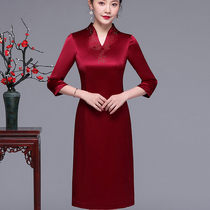 Wedding banquet dress wedding wine red wedding mother modified dress wedding mother dress mother-in-law cheongsam dress Noble