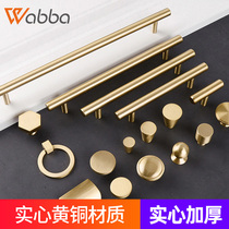 Pure copper handle Nordic modern simple light luxury solid brass wardrobe cabinet door handle drawer handle extension