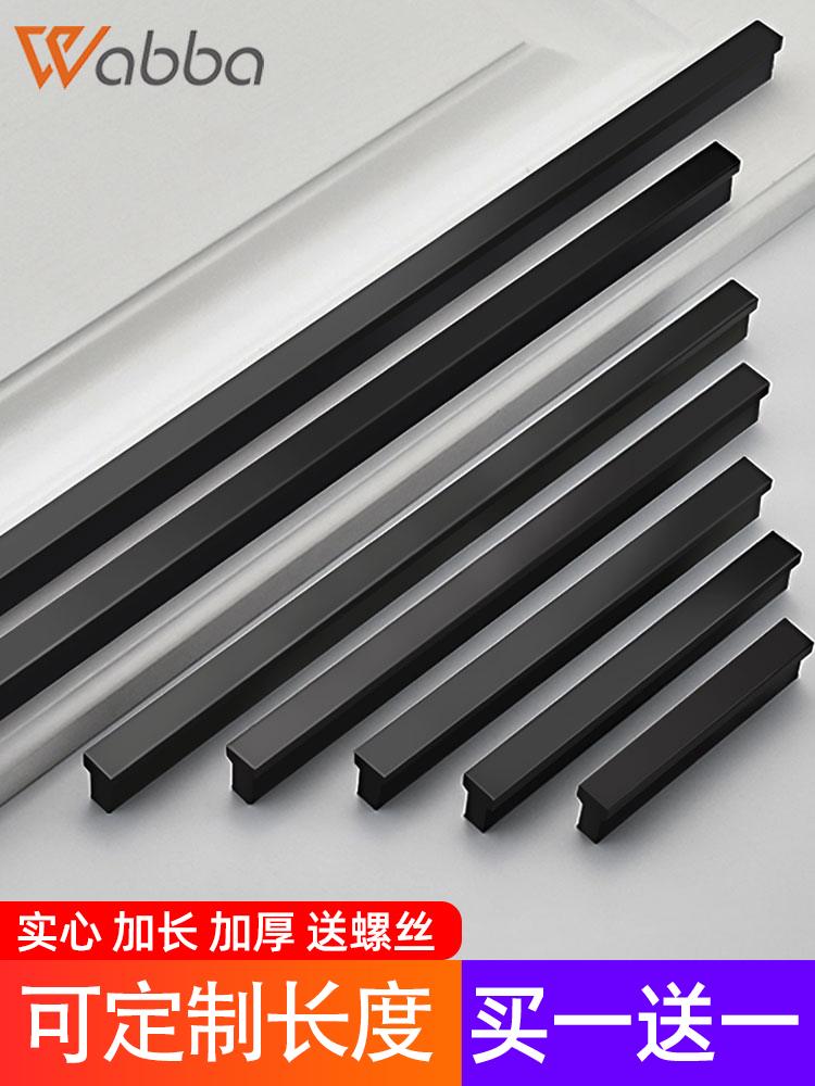 Cabinet door handle Black modern simple overall cabinet drawer cabinet Nordic gold extended wardrobe door handle Light luxury