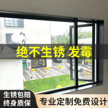 Stainless steel window cover with edge door frame with very narrow opening balcony seamless aluminum alloy cover metal titanium alloy cover