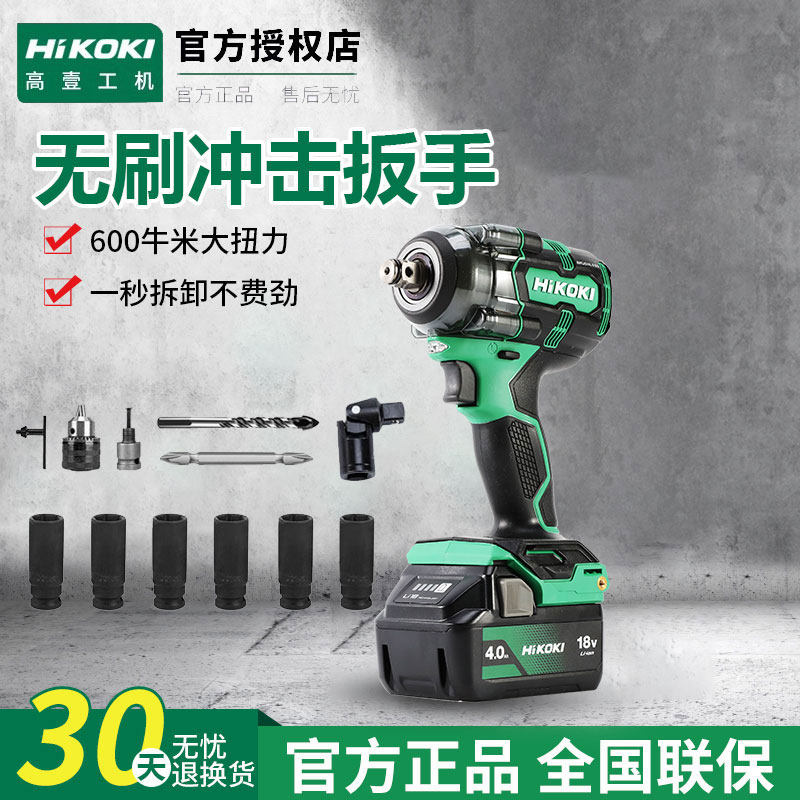 Gaoyi Engineering Machinery Литиевая батарея, перезаряжаемый ударный ключ WR18DJ, Электрический ключ, Полка для деревянных лесов, Электрический отбойный молоток для ремонта автомобилей Изображение 1