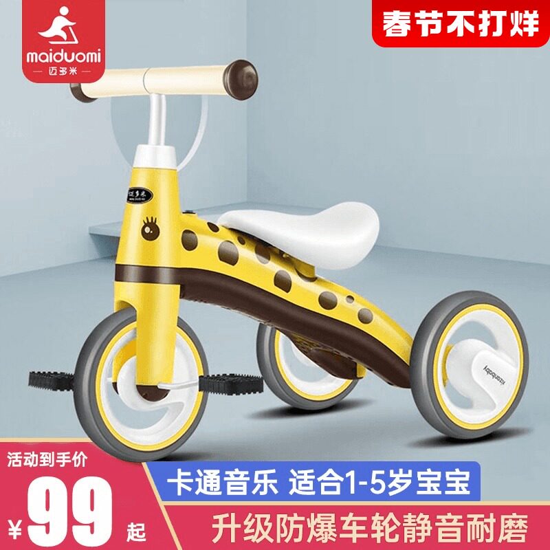 Kids Trike Bike Baby 2 years old 1 baby pedal bike Toddler Kid Push Buggy Bike