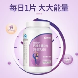 Витаминизированный кальций для взрослых для беременных