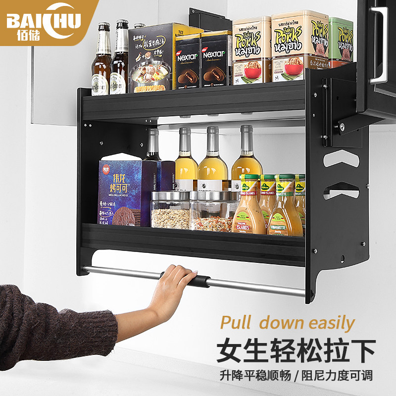 Bai storage cabinet pull basket Kitchen wall cabinet lift pull basket kitchen top cabinet shelf multi-function storage double-layer damping down