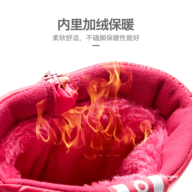 巴布豆house 儿童雪地靴 图2