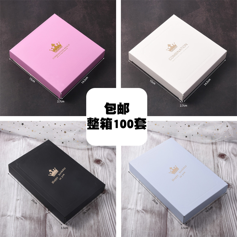 Cake Knife Fork Box Knife Fork Suit Paper Box Birthday Cake Cutlery Packaging Box Cutter Fork Pan Positive Square Packaging Box-Taobao