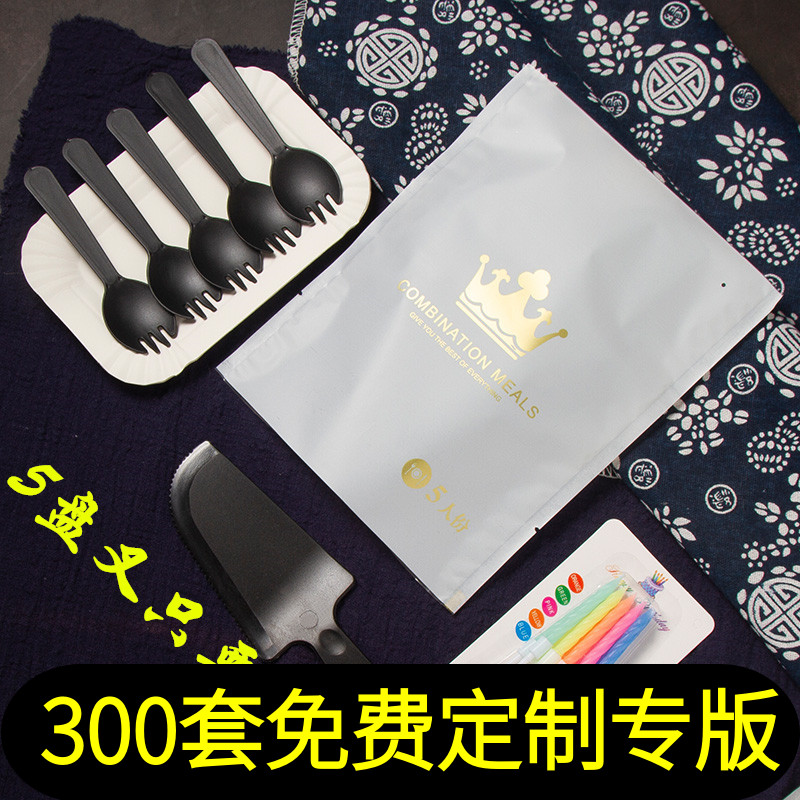 Paper disc Disc Cake Knife Fork Set Cake Cutlery Cake Tray Party Birthday Cutlery Cake Dish One-off