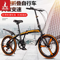 Phoenix brand new 20-inch variable speed double disc brake folding bicycle for adults outdoor riding alloy one wheel mountain bike