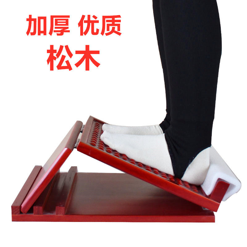 Pull Fascia Solid Wood Sloping Pedal Standing Sloping Plate Pull Fascia Stool gluten Divine Instrumental Calf Massage Stretch can be folded