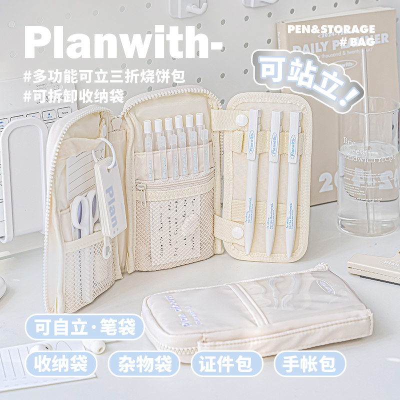 Пенал Planwith can stand для девочек младших классов средней школы, канцелярский пенал, портативная маленькая сумка для блинов, пенал для девочек, учащихся начальной школы, японский текст Изображение 1