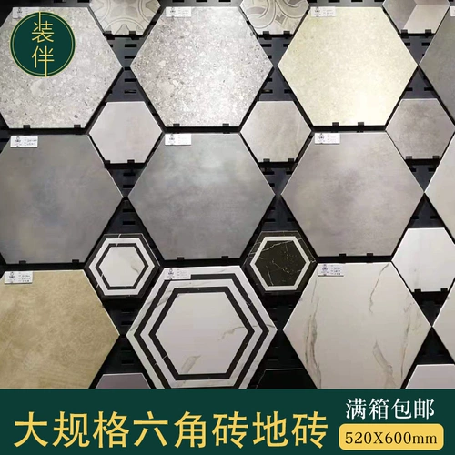 Nordic Industrial Feng Cement Cement Big Hexagonal Brick Modeling отправлено шесть платформ