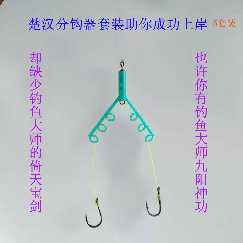 Subline Anti-Wound Pointing Instrumental 8 Subloop Conversion Connector Mesh Red Phishing Master Fishing Gear Accessories