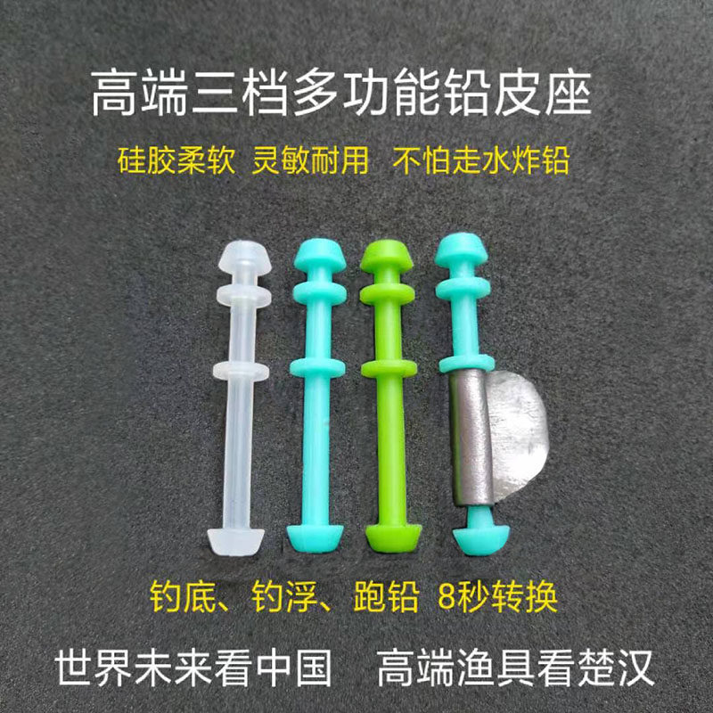Three-gear lead leather seat Silicone Big Things Green Fish Carp Ronon Crucian Carp Silver Carp Silver Carp Silver Carp Silver Carp Silver Carp Silver Carp Silver Carp Fishing Equipment Full Set