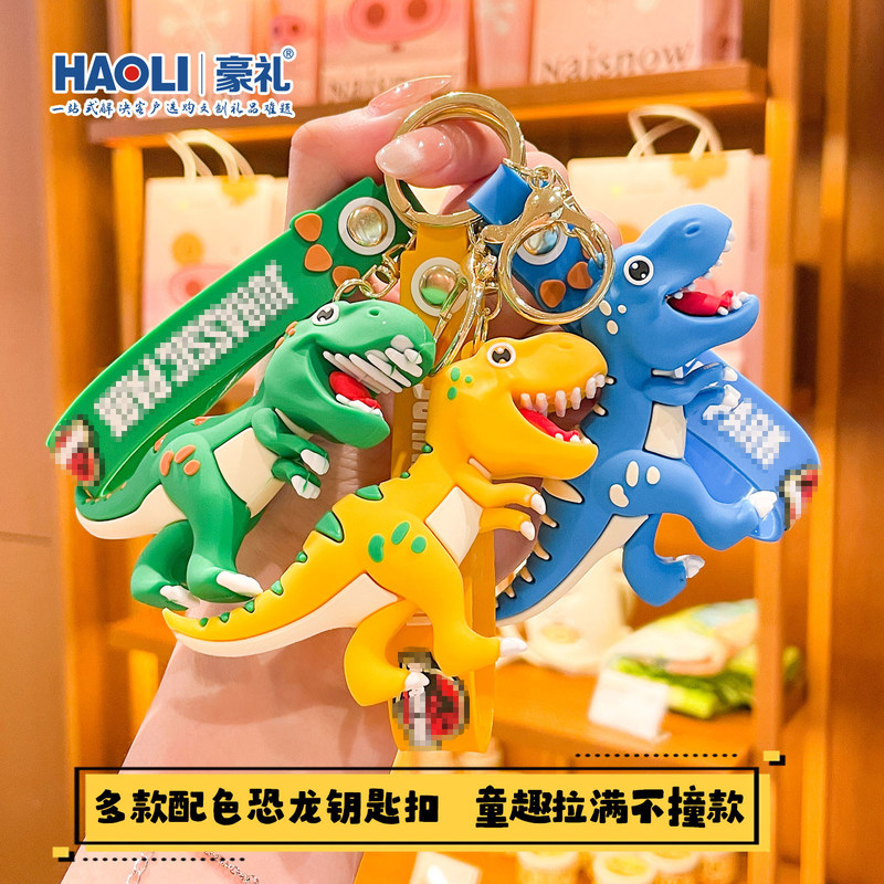 Luxury Gift Small Dinosaur Keychain Silicone Cartoon Tyrannosaurus Rex Doll Student Backpack Pendant Creative Gift Small Ornament