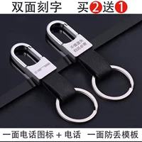 A338 Телефонная значок+номер получателя [двойная резьба] Anty -Lost