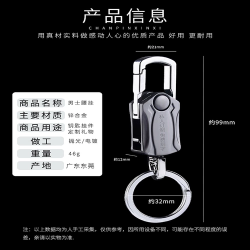 Креативный складной нож, защитный универсальный брелок для ключей, делается под заказ, подарок на день рождения