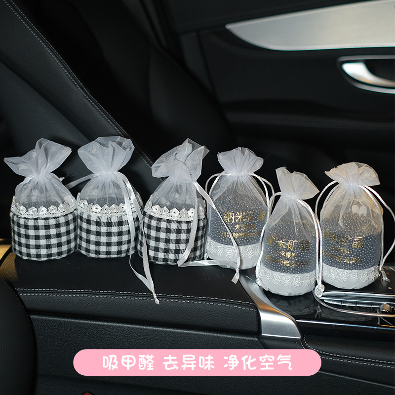 Bamboo Charcoal Bag Car With New Car Besides formaldehyde Peculiar Smell On-board Charcoal Bag with Smell Activated Carbon Ladle Pendulum in the Car