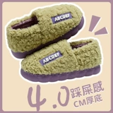 Тапочки, зимняя нескользящая удерживающая тепло обувь на платформе, коллекция 2023