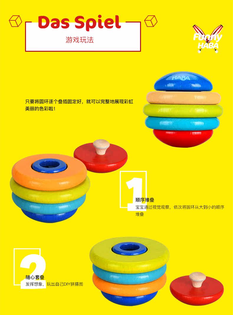 цвет Rainbow Ball 990_10.jpg