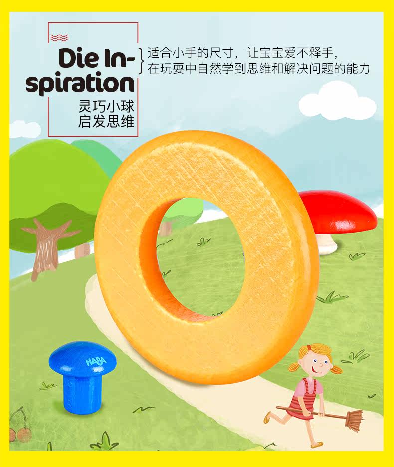 цвет Rainbow Ball 990_09.jpg