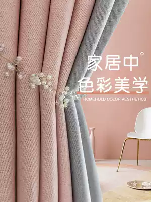 Bedroom full blackout curtain fabric 2021 new living room girl ins Wind hook style simple light luxury modern