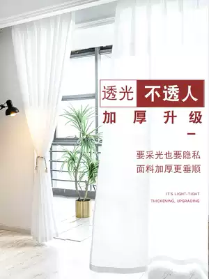 Curtain gauze ply white gauze thin window gauze material finished special clearance white sand bay window Balcony gauze Bedroom shading