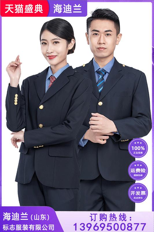 Railway Uniform Spring and Autumn Men's and Women's Suit Set Work Clothes 19-Style Railway Bureau Special Clothing New Style Road Uniform