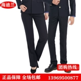 海迪兰 Осенний комбинезон подходит для мужчин и женщин, пиджак классического кроя, штаны, униформа, полный комплект