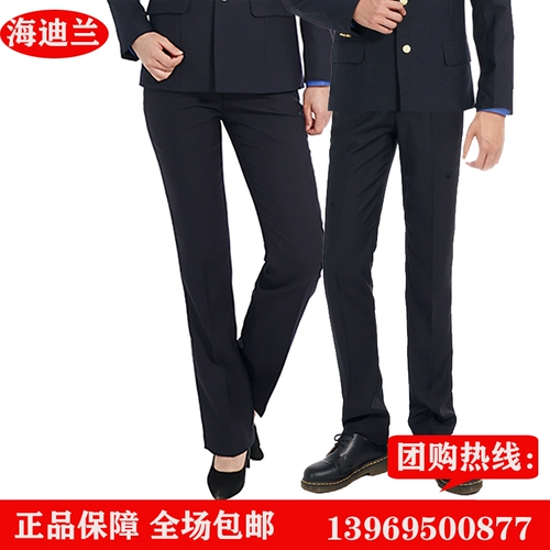 海迪兰 Осенний комбинезон подходит для мужчин и женщин, пиджак классического кроя, штаны, униформа, полный комплект