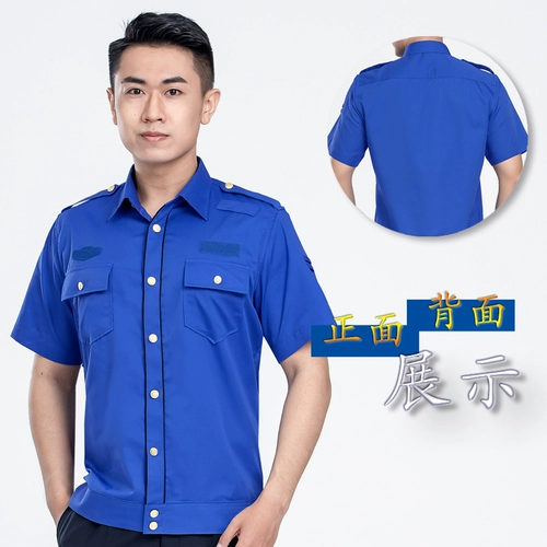 Униформа, летняя куртка, штаны подходит для мужчин и женщин, короткий рукав, прямая поставка с фабрики, делается под заказ