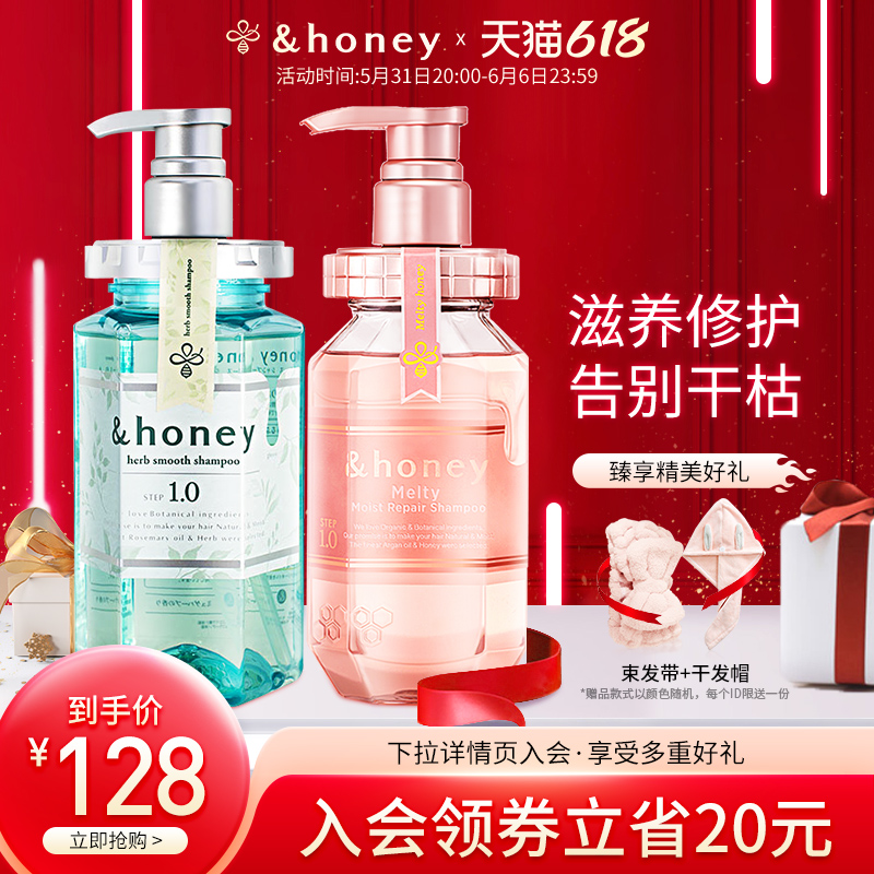 honeys antics flower honey no silicone oil shampoo dew persistent Remain official brand Japan imports