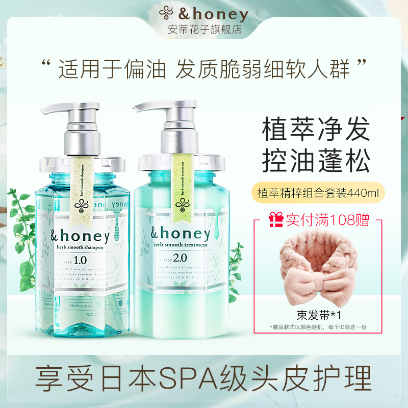 Japan honeys anti flower shampoo with water control oil fluffy to improve the manic shampoo The official flagship store