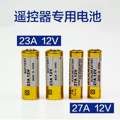 (5-cell pack)23A12V 27A12V remote control accessories battery
