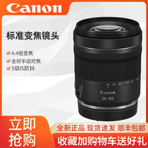 Canon RF24-105mm F4-7 1 IS STM EOS Full Frame Micro Single Standard Zoom Image Stabilization Lens