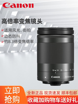 Canon 18-150mm travel zoom micro single lens 18-150 one mirror walk the world M6 second generation M6 M50 M5