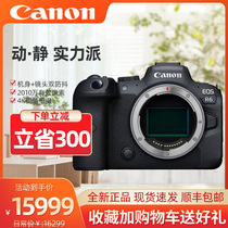 Canon Canon EOS R6 Full frame Professional Micro Single camera Canon r6 body 4k video travel micro