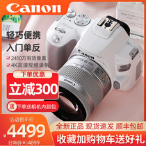 Canon 200d second-generation camera photography digital high-definition travel entry-level male and female student SLR camera