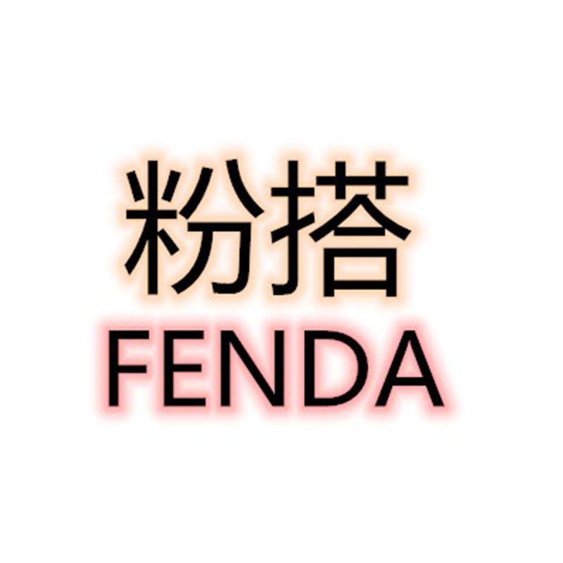 粉搭护士鞋工厂店