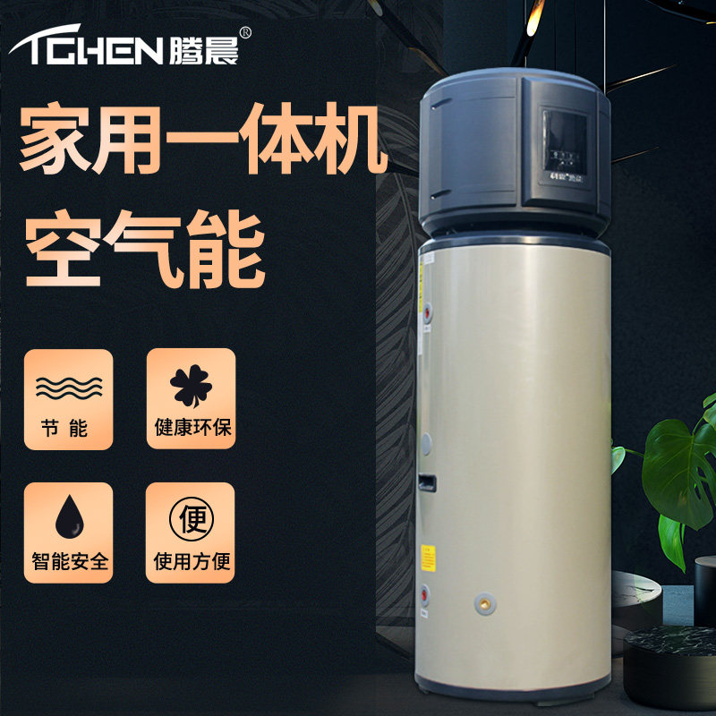 Tengchen Air Energy Heat Pump Water Heater All200l Electric Auxiliary