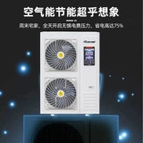 Тенгхен воздушный отопление обстановки мебель